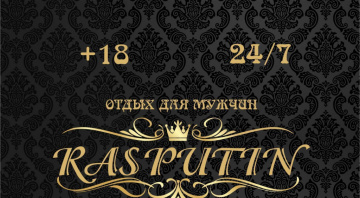 Руслана: индивидуалка проститутка Омска