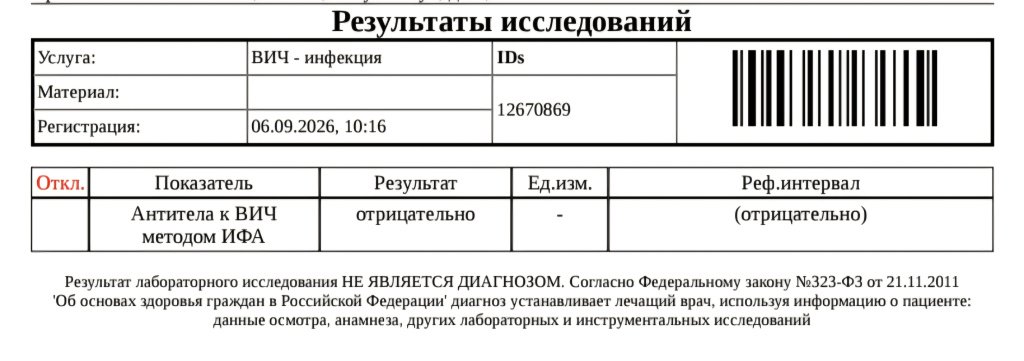 Николь: проститутки индивидуалки в Омске