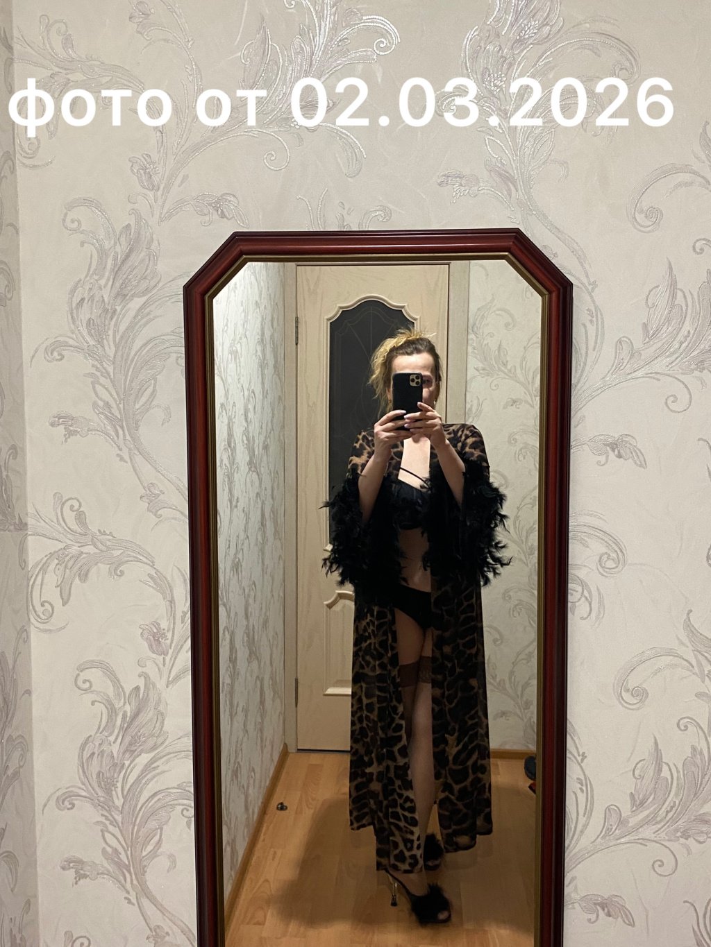 Анна: проститутки индивидуалки в Омске