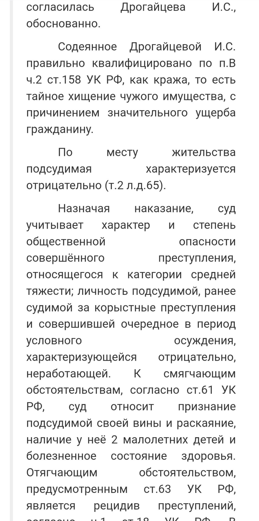 Ирина псевдоним Кс: проститутки индивидуалки в Омске