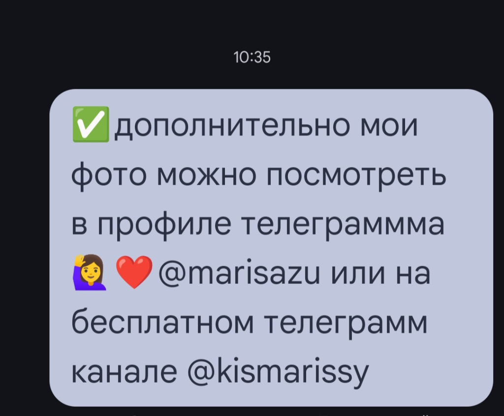  Мариса: проститутки индивидуалки в Омске