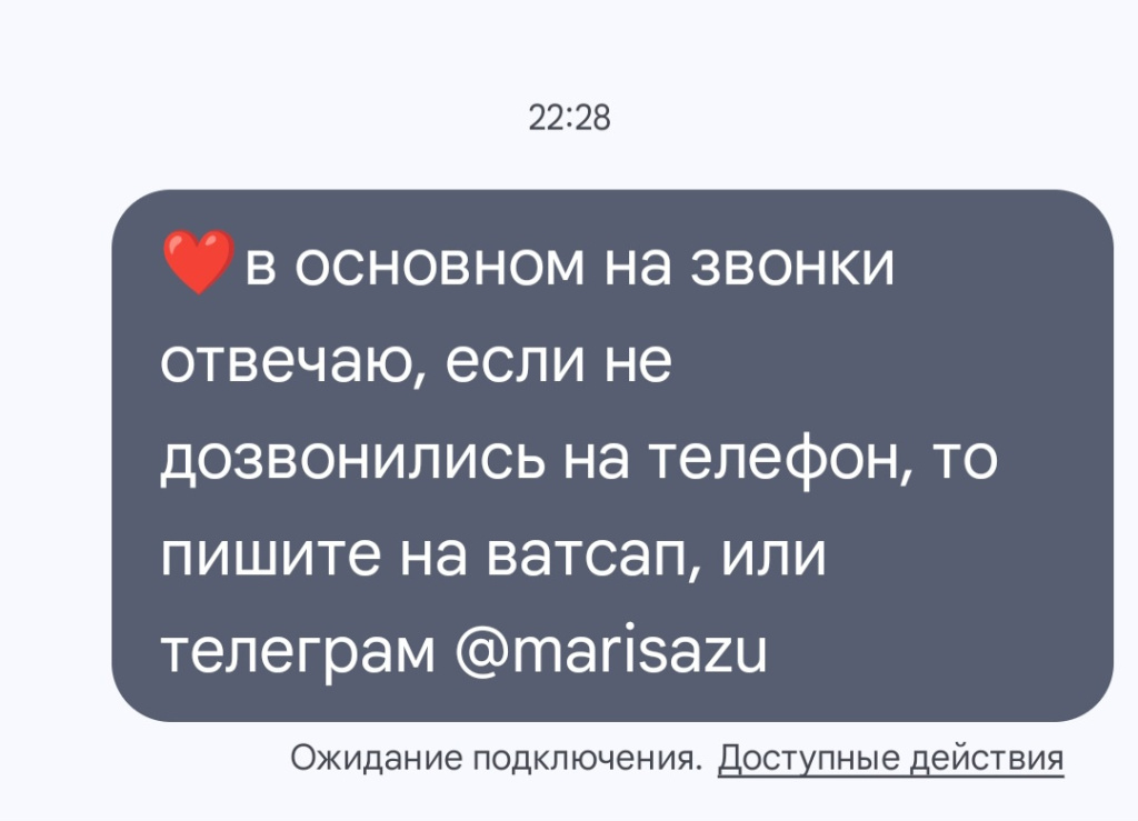 УЕХАЛА  ДО 1 ИЮНЯ: проститутки индивидуалки в Омске