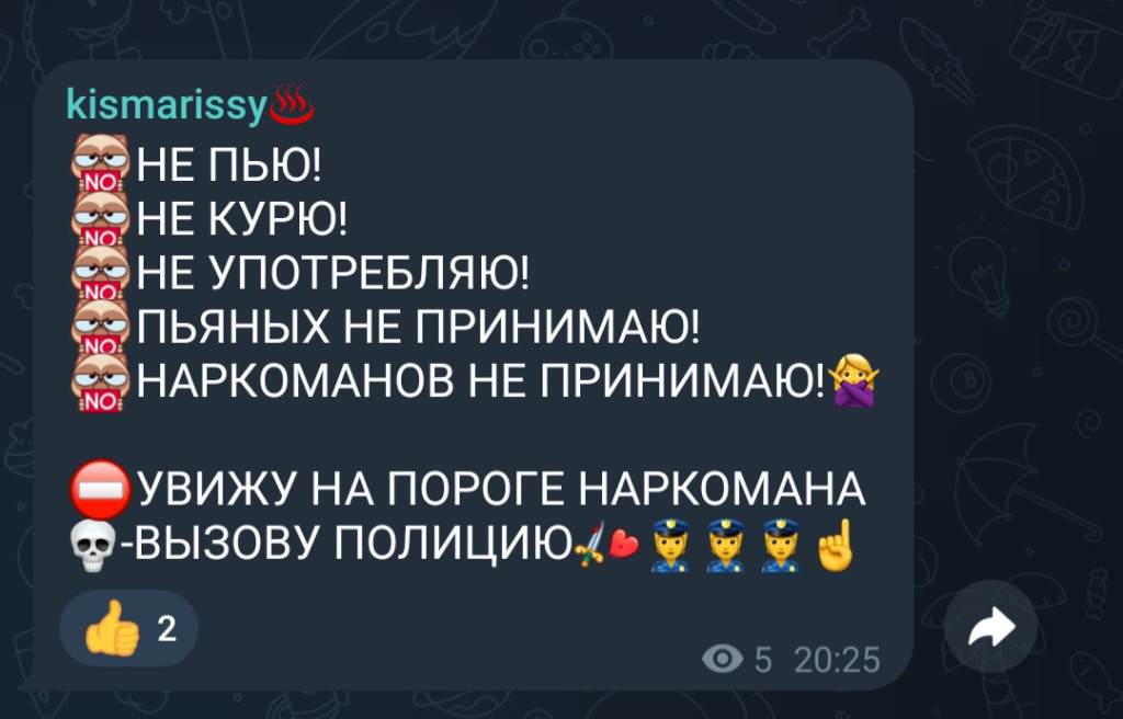  Мариса: проститутки индивидуалки в Омске