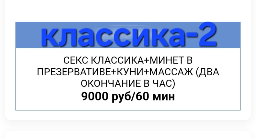 МАРИСА : проститутки индивидуалки в Омске