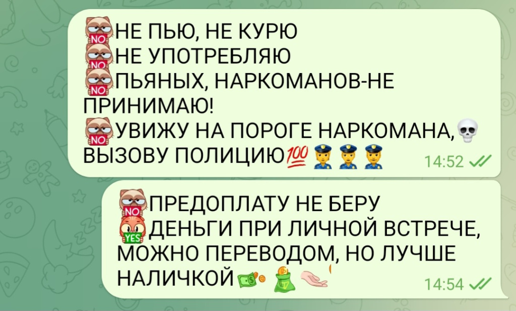 С 1 АВГУСТА: проститутки индивидуалки в Омске