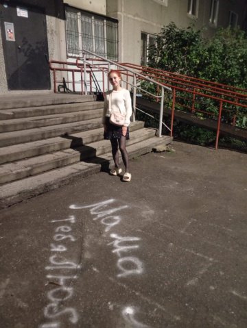 Елена : индивидуалка проститутка Омска