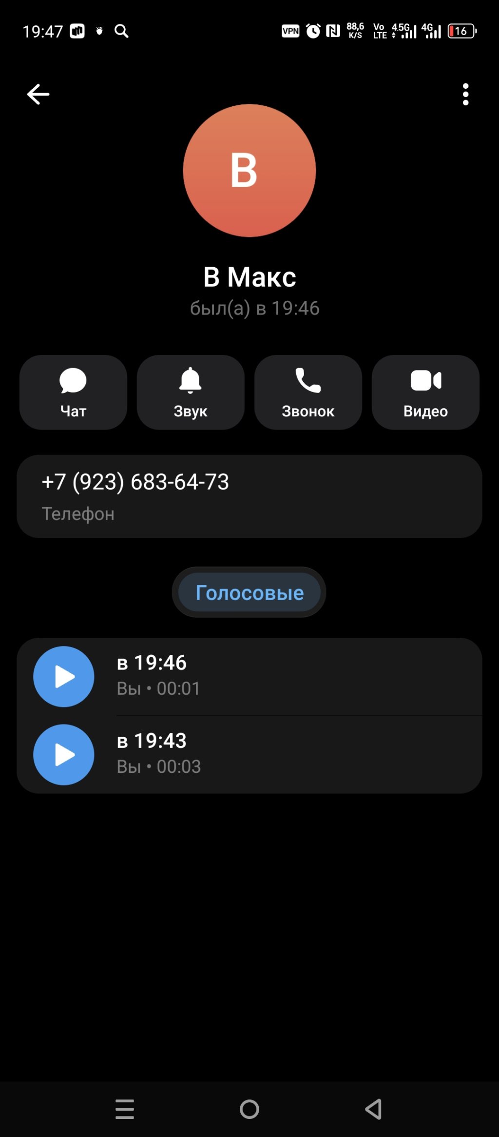 Витя: проститутки индивидуалки в Омске