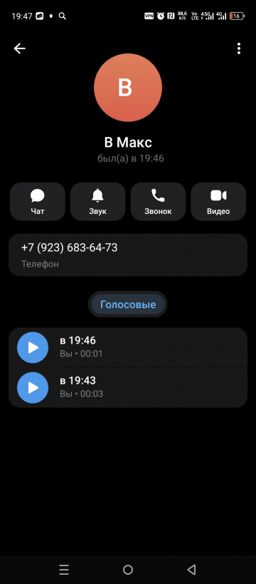 Витя: индивидуалка проститутка Омска