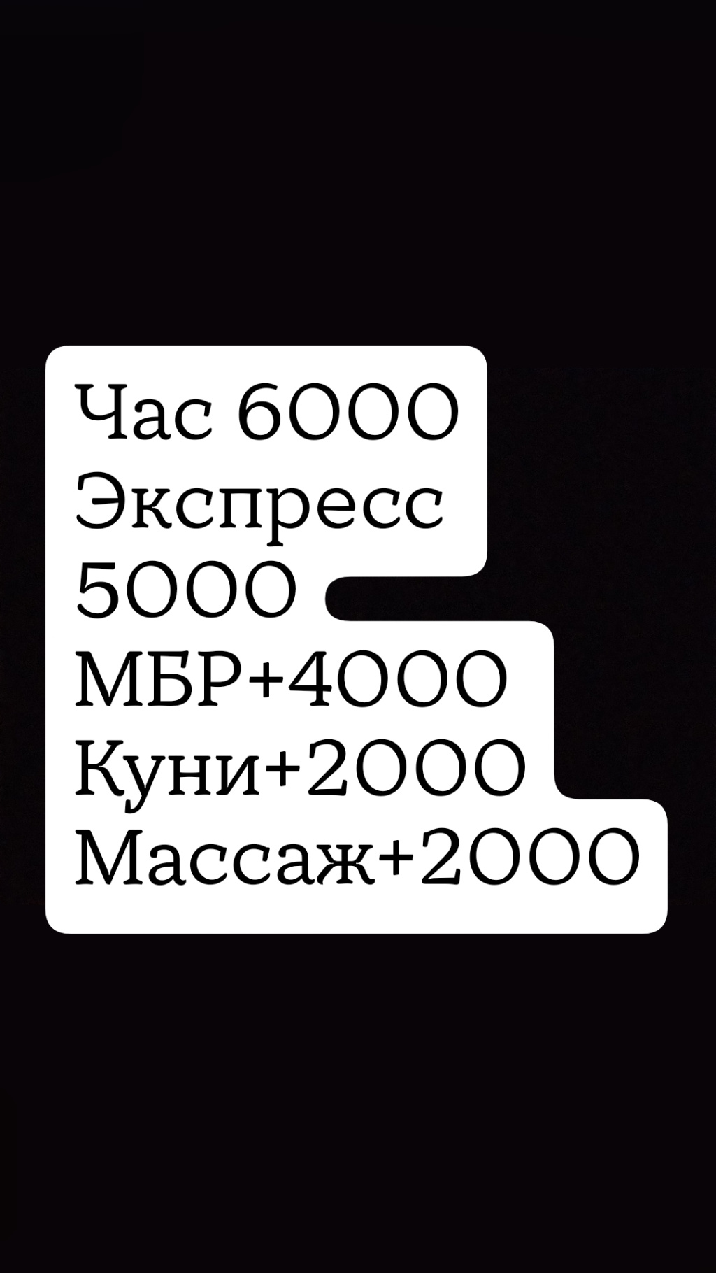 Екатерина : проститутки индивидуалки в Омске