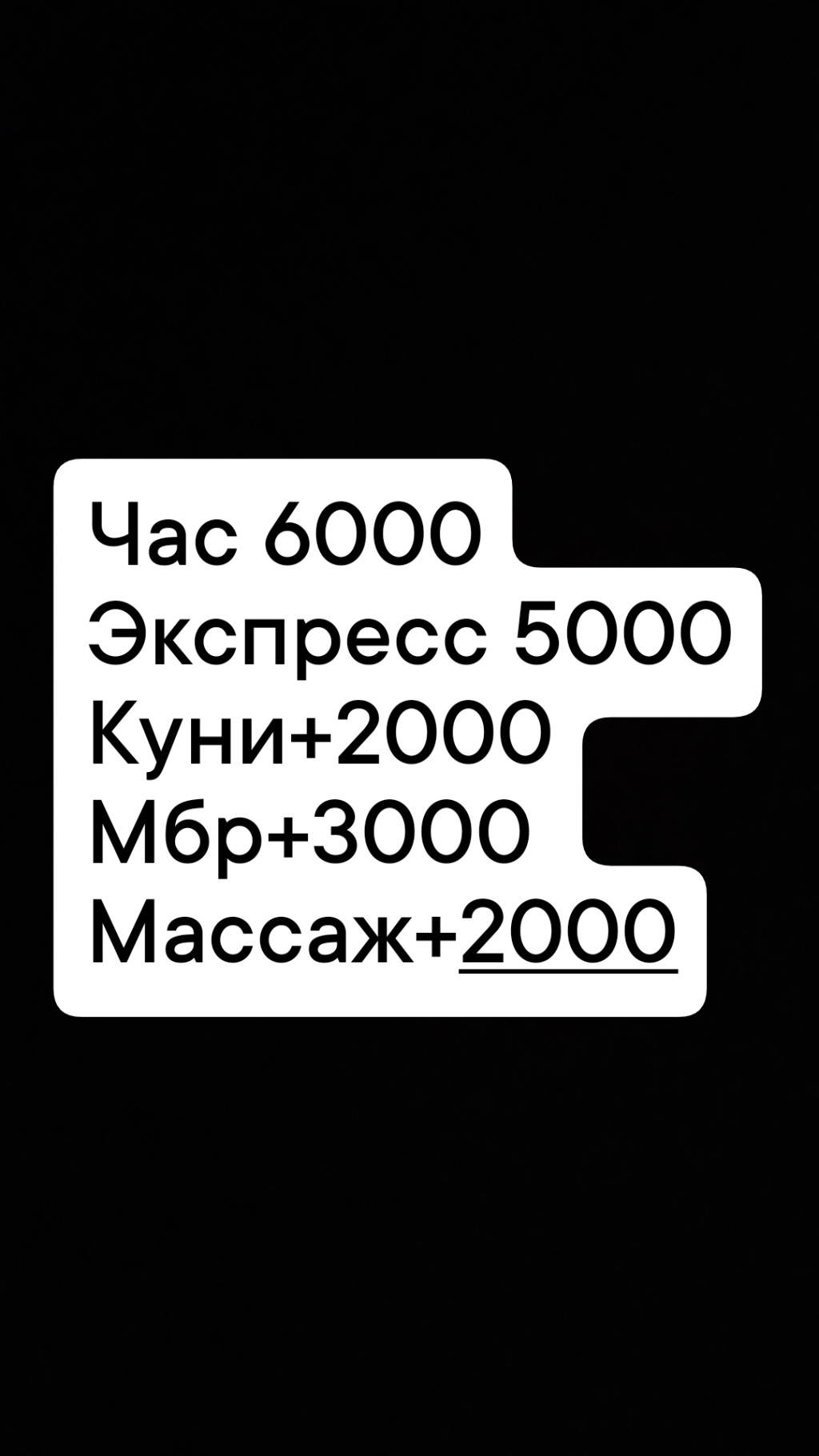 Вероника фото мои : проститутки индивидуалки в Омске