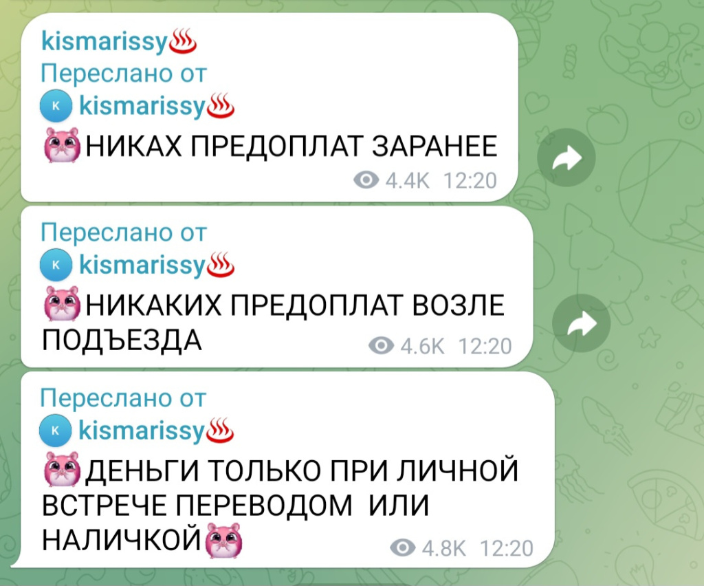 С 12 дня : проститутки индивидуалки в Омске