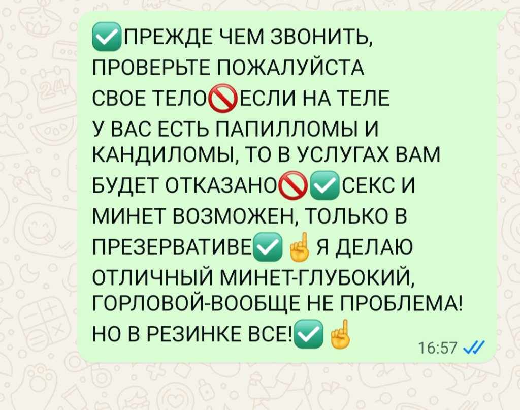 С 12 дня : проститутки индивидуалки в Омске