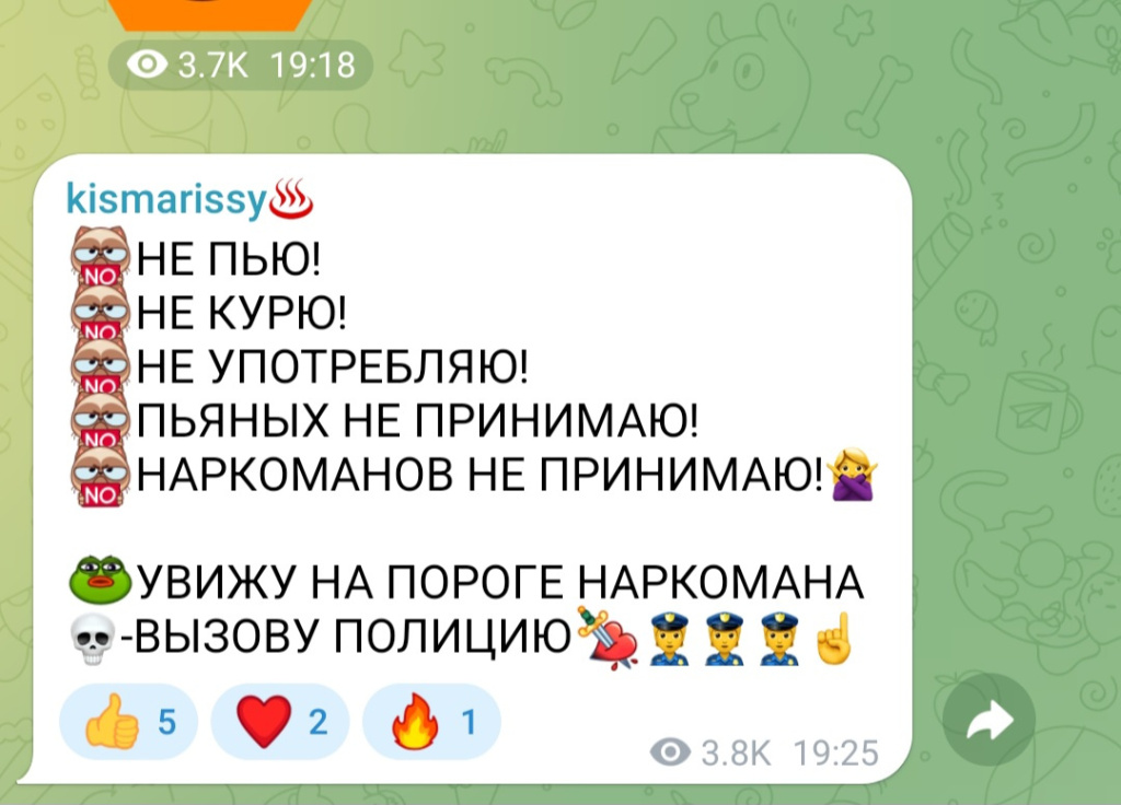 Мари: проститутки индивидуалки в Омске